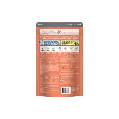 Catsrang All lifeStage75